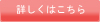 小児ホワイトニング