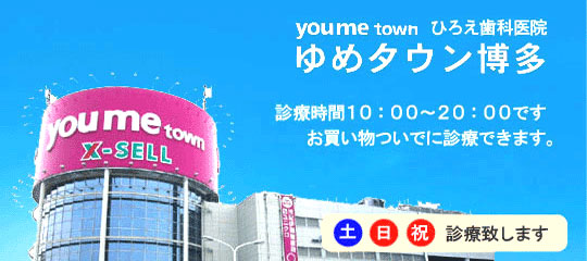 yumel.jpg